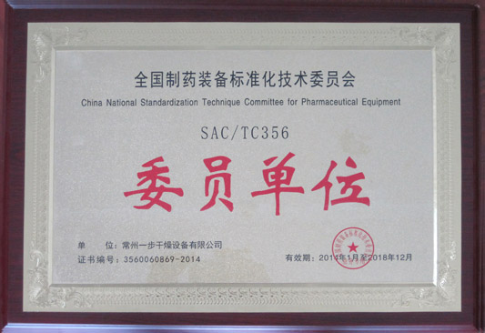 中国·太阳集团tyc4633(股份)有限公司-官方网站