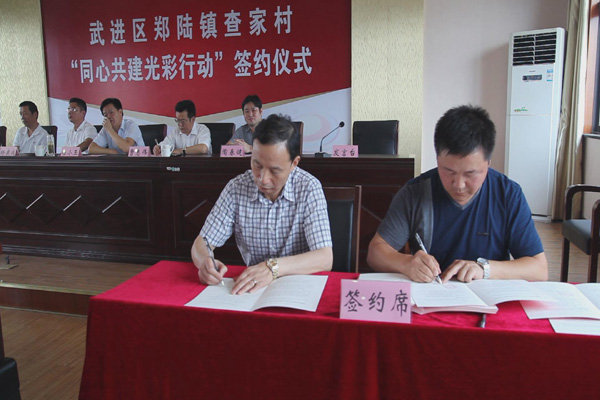 中国·太阳集团tyc4633(股份)有限公司-官方网站
