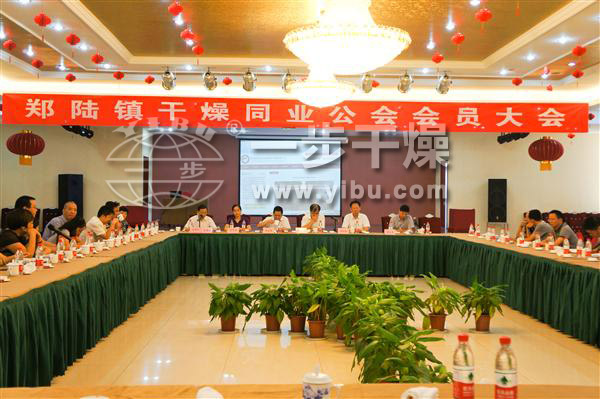 中国·太阳集团tyc4633(股份)有限公司-官方网站