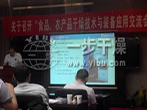 中国·太阳集团tyc4633(股份)有限公司-官方网站