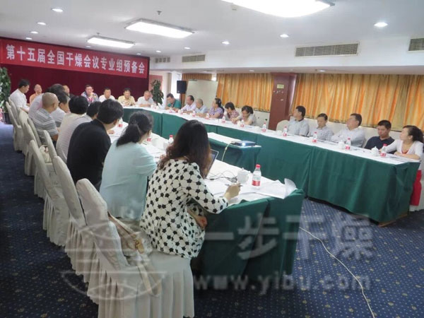 中国·太阳集团tyc4633(股份)有限公司-官方网站