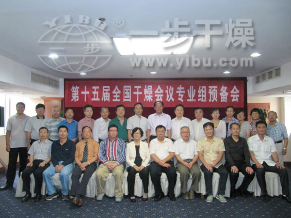 中国·太阳集团tyc4633(股份)有限公司-官方网站