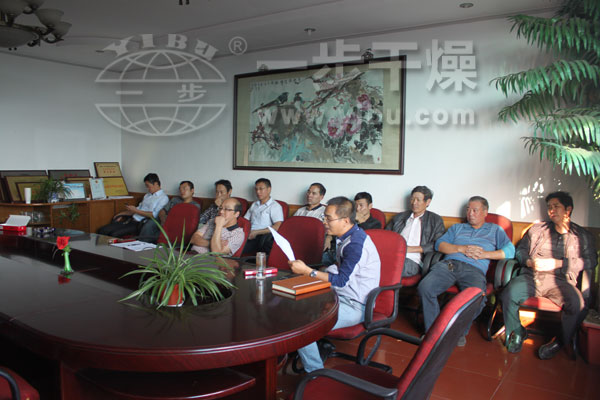 中国·太阳集团tyc4633(股份)有限公司-官方网站