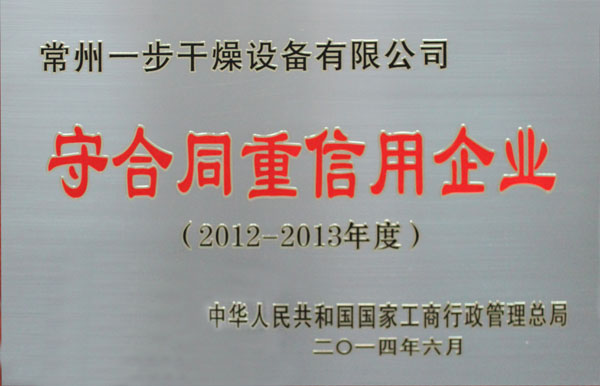中国·太阳集团tyc4633(股份)有限公司-官方网站