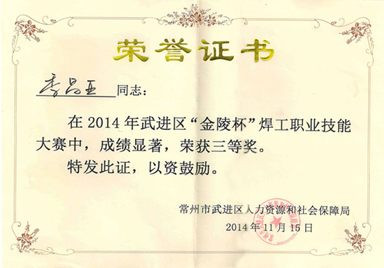 中国·太阳集团tyc4633(股份)有限公司-官方网站