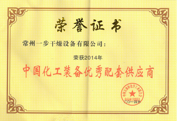 中国·太阳集团tyc4633(股份)有限公司-官方网站