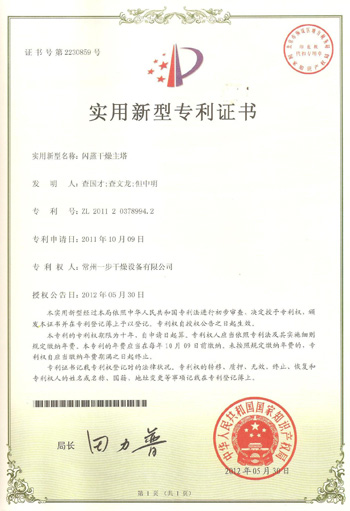 中国·太阳集团tyc4633(股份)有限公司-官方网站