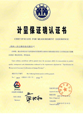 201512306333 中国·太阳集团tyc4633(股份)有限公司-官方网站