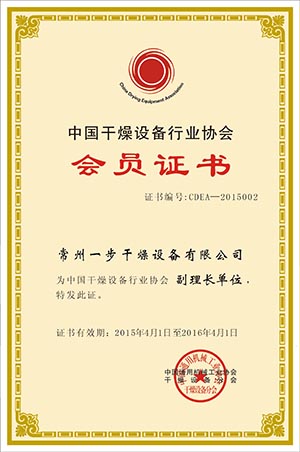 中国·太阳集团tyc4633(股份)有限公司-官方网站