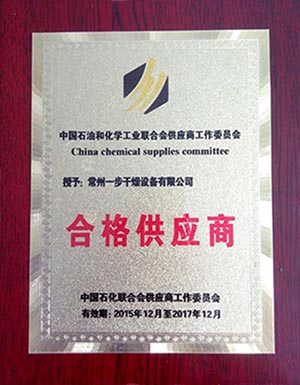 中国·太阳集团tyc4633(股份)有限公司-官方网站