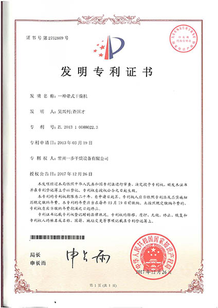 中国·太阳集团tyc4633(股份)有限公司-官方网站