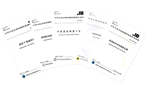 中国·太阳集团tyc4633(股份)有限公司-官方网站